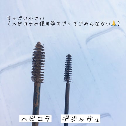 フィルム眉カラー/デジャヴュ/眉マスカラを使ったクチコミ(2枚目)