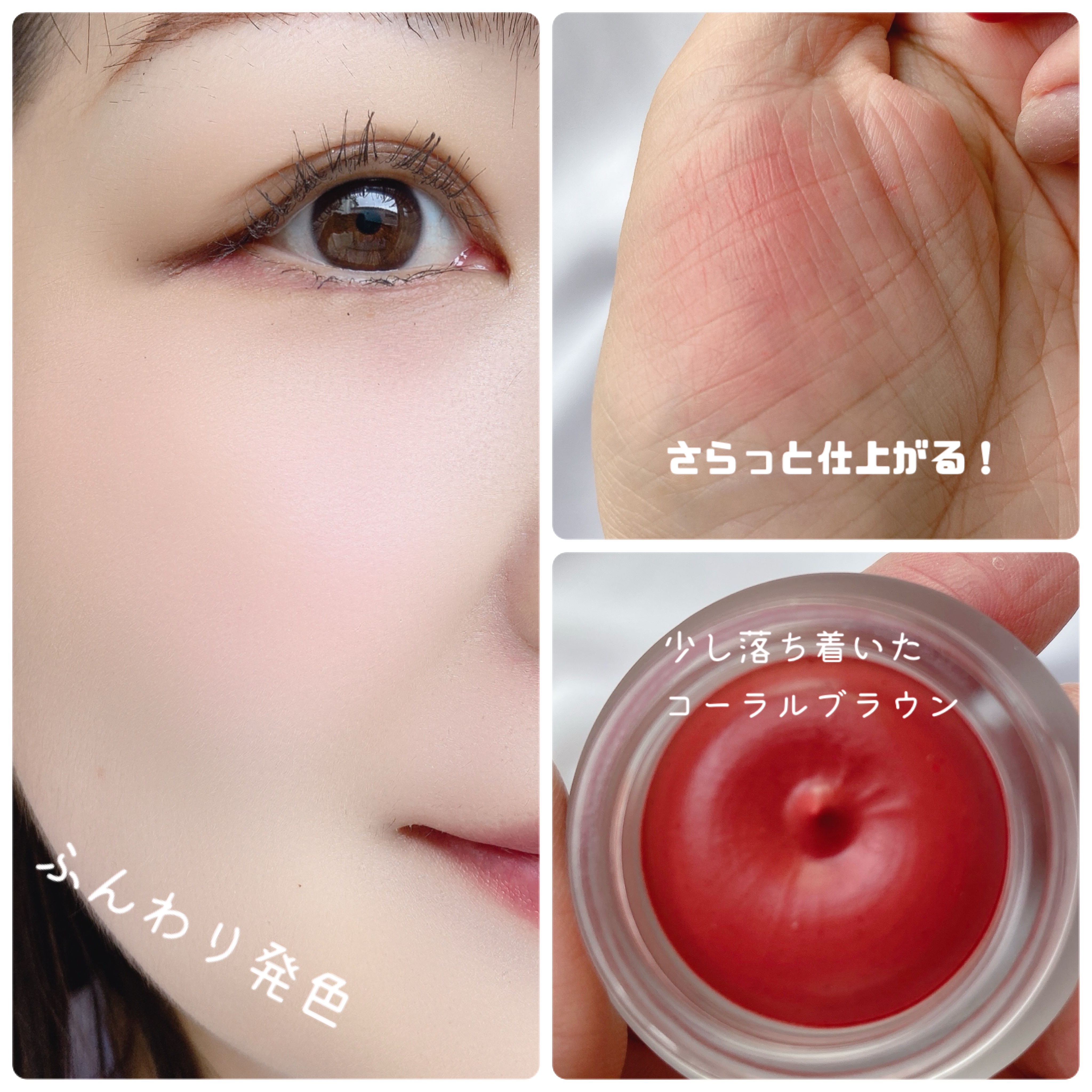 リップアンドチーク ブラーリープリンポット/fwee/口紅を使ったクチコミ（3枚目）