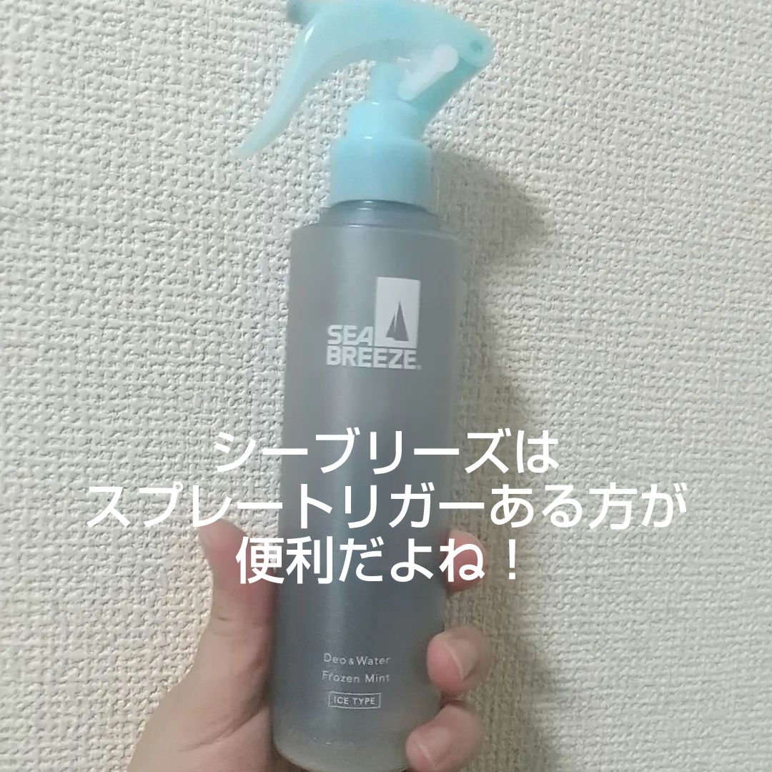 シーブリーズ デオ＆ウォーター ＩＣ フローズンミント/シーブリーズ/デオドラント・制汗剤を使ったクチコミ（1枚目）