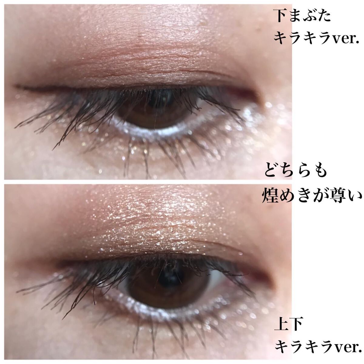 アイカラーレーション/LUNASOL/アイシャドウパレットを使ったクチコミ(10枚目)