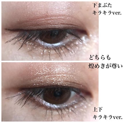 アイカラーレーション/LUNASOL/アイシャドウパレットを使ったクチコミ(10枚目)