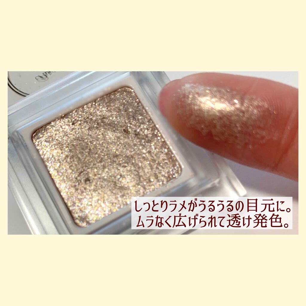 パラドゥ シングルアイシャドウ /パラドゥ/単色アイシャドウを使ったクチコミ(5枚目)