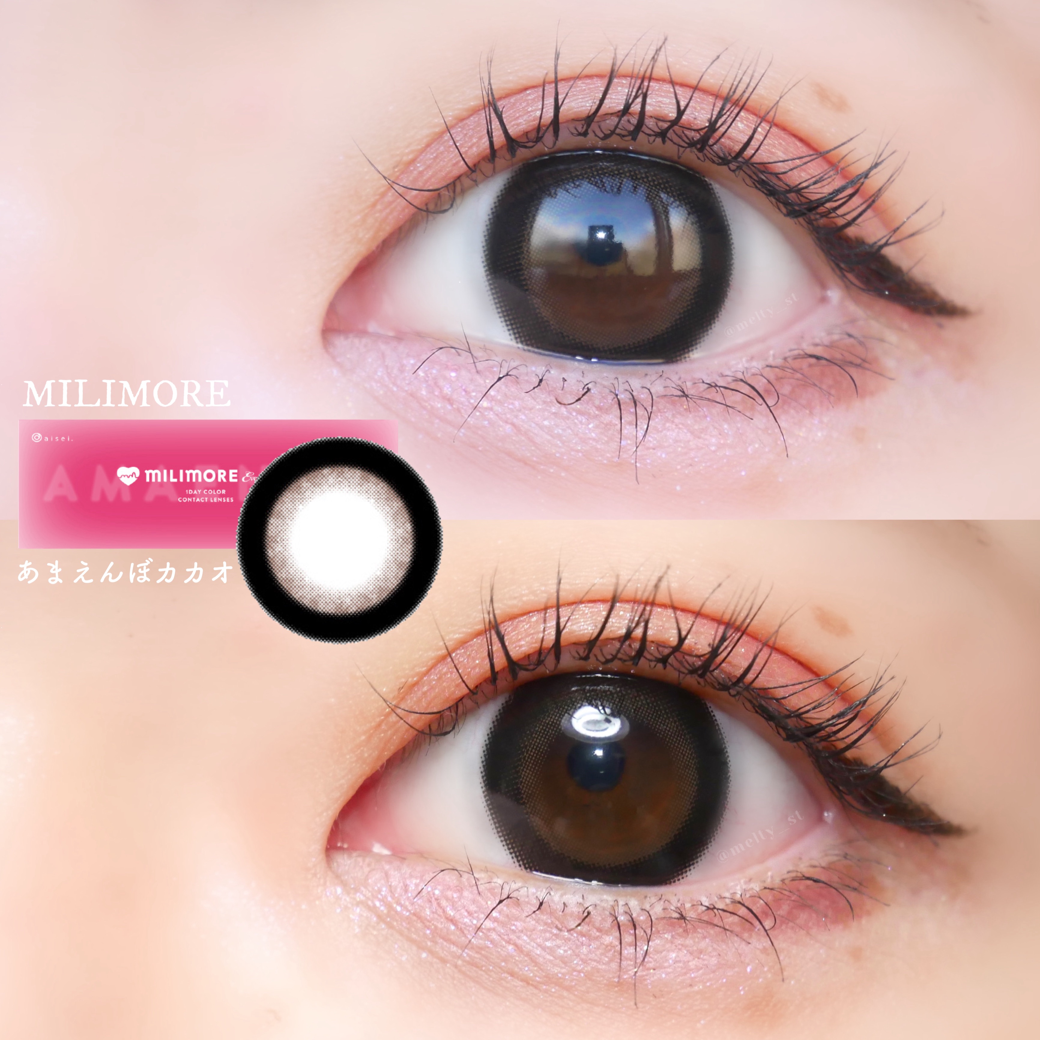 エバーカラーワンデーミリモア あまえんぼカカオ/エバーカラー/ワンデー（１DAY）カラコンを使ったクチコミ（1枚目）