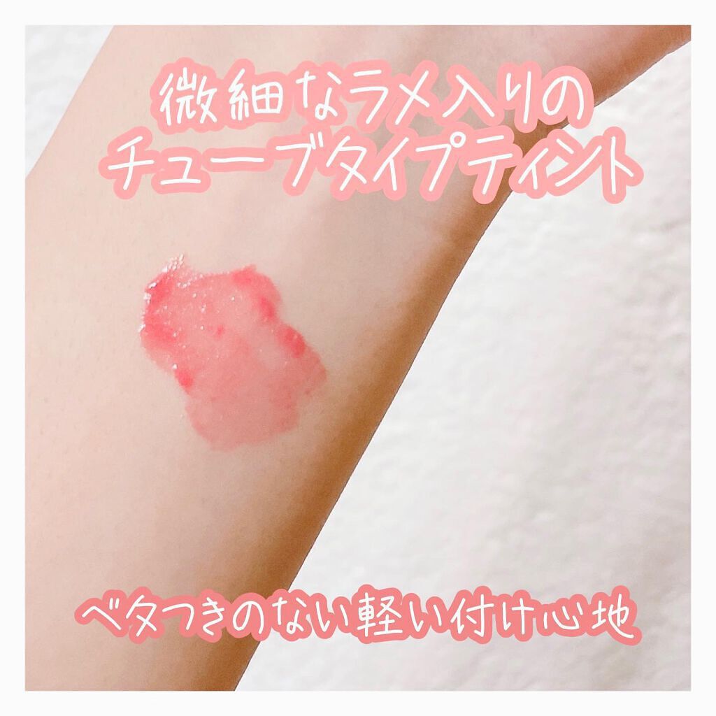 ノンスティッキーダズルティント/unleashia/リップティントを使ったクチコミ(2枚目)