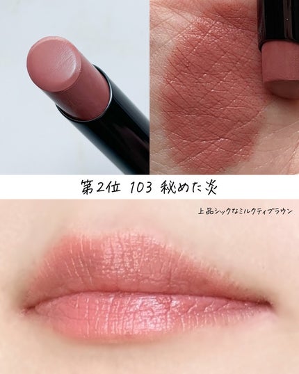 ケイト リップモンスター/KATE/口紅を使ったクチコミ(4枚目)