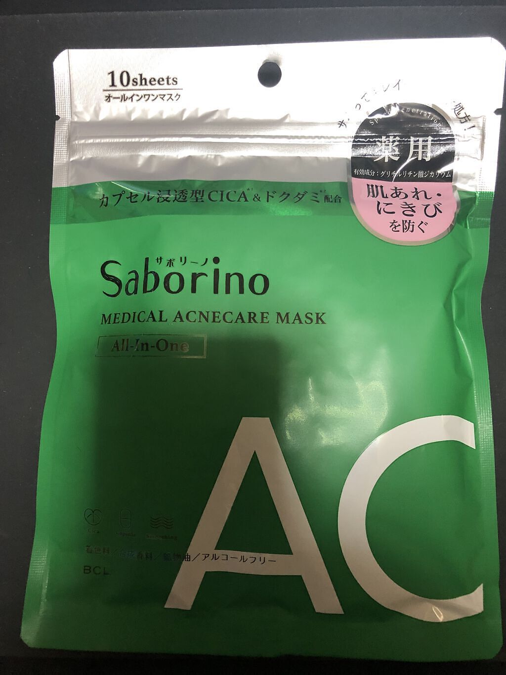 ディープクリア洗顔パウダー/ファンケル/洗顔パウダーを使ったクチコミ（3枚目）