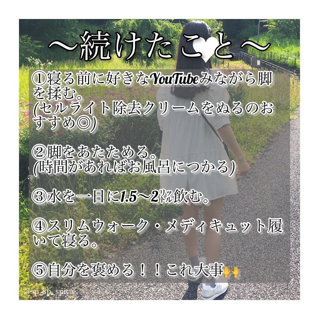 寝ながらメディキュット スパッツ 骨盤テーピング/メディキュット/着圧ソックス・レギンスを使ったクチコミ(2枚目)