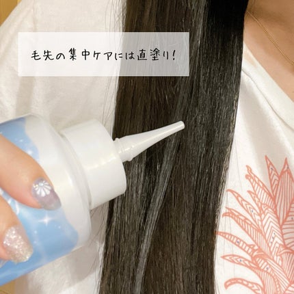 エッセンシャル プレミアム ウォータートリートメント EXスムース/エッセンシャル/アウトバストリートメントを使ったクチコミ(4枚目)