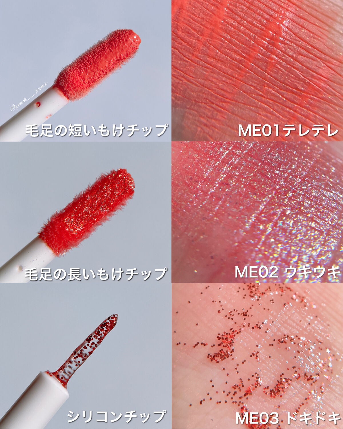 ダイヤモンドシリーズ 星空リキッドアイシャドウ/ZEESEA/リキッドアイシャドウを使ったクチコミ(4枚目)