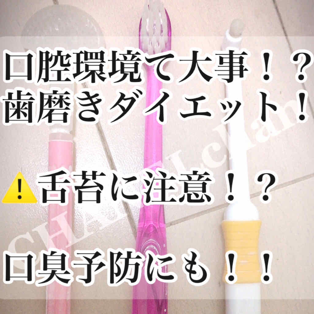自己紹介/雑談/その他を使ったクチコミ（1枚目）