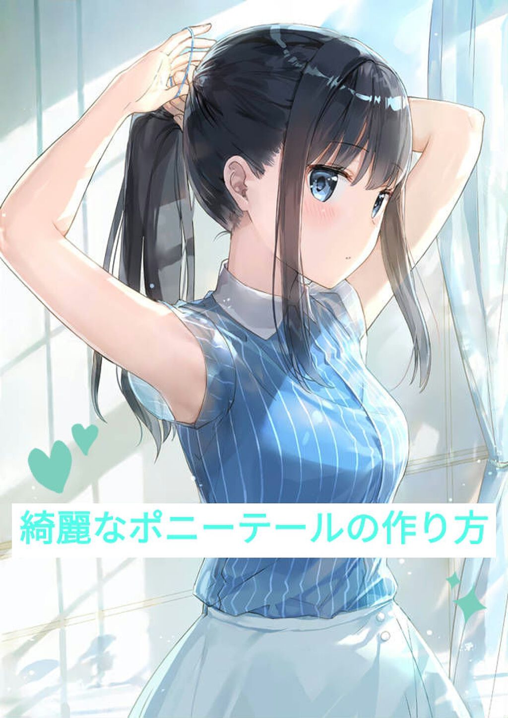 まとめ髪スティック レギュラー/マトメージュ/ヘアワックス・クリームを使ったクチコミ（1枚目）