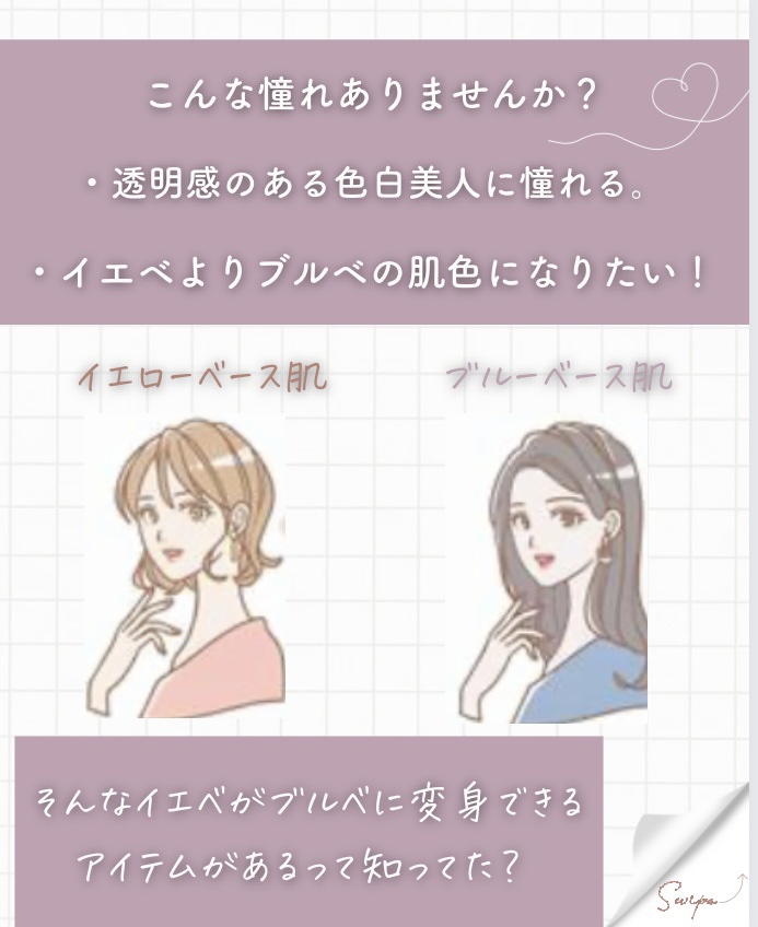 コンプリメントシリーズクッション 紫色(ボラ)/Ameli/クッションファンデーションを使ったクチコミ（2枚目）