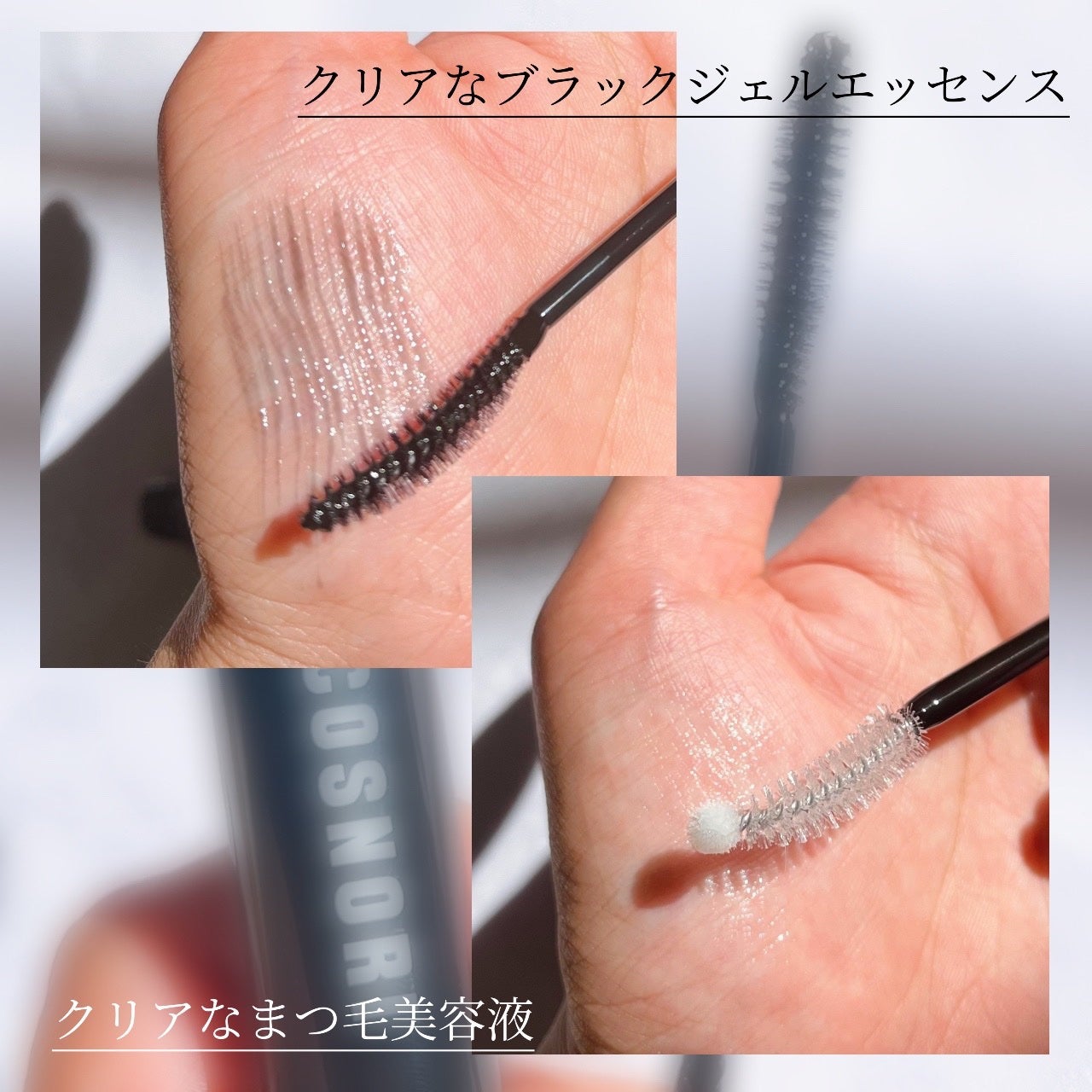 ロングアクティブアイラッシュセラム/COSNORI/まつげ美容液を使ったクチコミ(4枚目)
