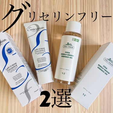 アンブリオリス モイスチャークリーム 75ml【旧】/アンブリオリス/フェイスクリームを使ったクチコミ（1枚目）