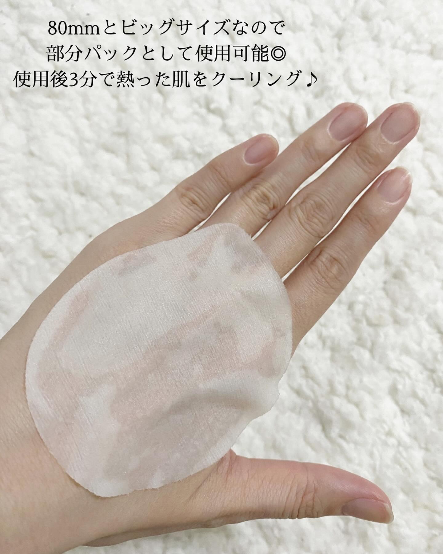 緑豆毛穴タイトアップセラム/beplain/美容液を使ったクチコミ（3枚目）