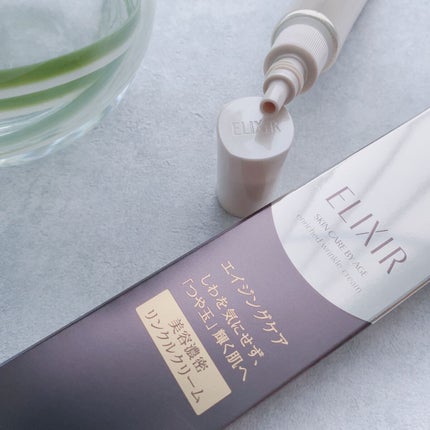 エリクシール シュペリエル エンリッチド リンクルクリーム/エリクシール/アイケア・アイクリームを使ったクチコミ(6枚目)