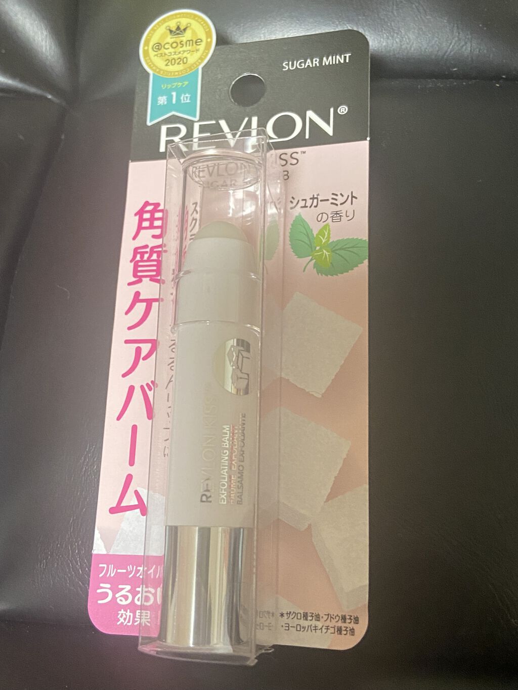 レブロン キス シュガー スクラブ/REVLON/リップスクラブを使ったクチコミ（2枚目）