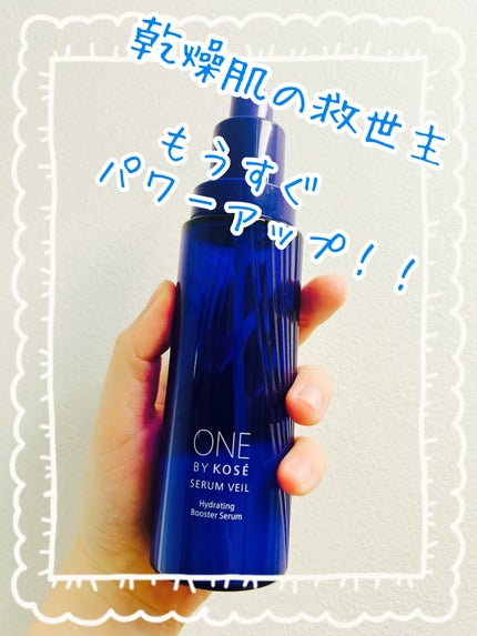 セラム ヴェール ラージサイズ 本体 120ml / ONE BY KOSE セラム ヴェール ラージサイズ 本体 120ml / ONE BY KOSE