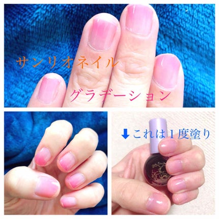 サンリオネイル/DAISO/マニキュアを使ったクチコミ(1枚目)