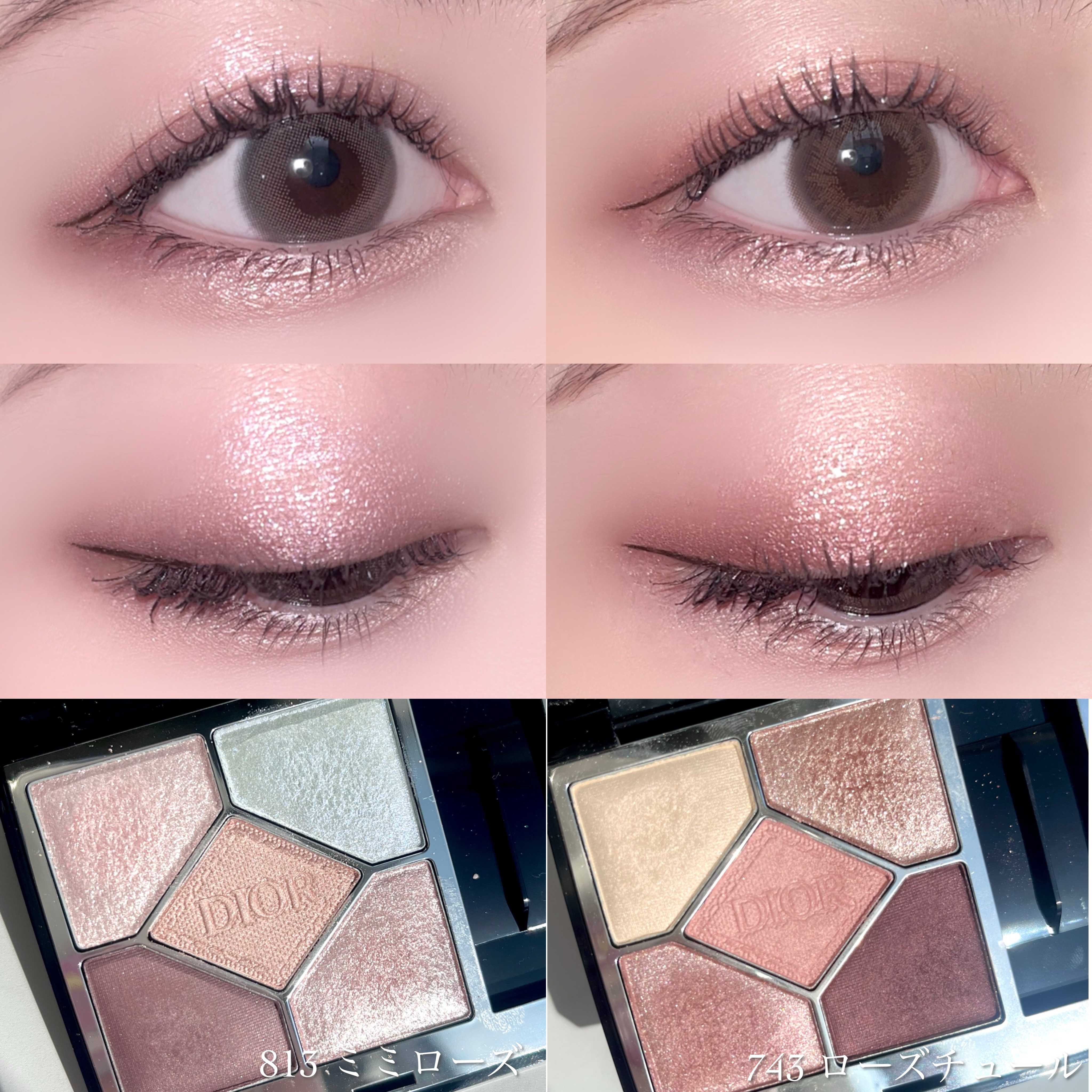 限定アイシャドウ】ディオールショウ サンク クルール｜Diorの口コミ