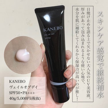 ピュアラディアントプロテクション アクアティックグロー クッションファンデーション SPF50+／PA+++/NARS/クッションファンデーションを使ったクチコミ（2枚目）