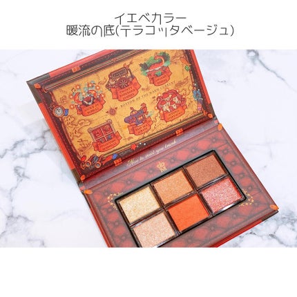 ナイストゥミーチュートランク/MAJOLICA MAJORCA/アイシャドウパレットを使ったクチコミ(4枚目)