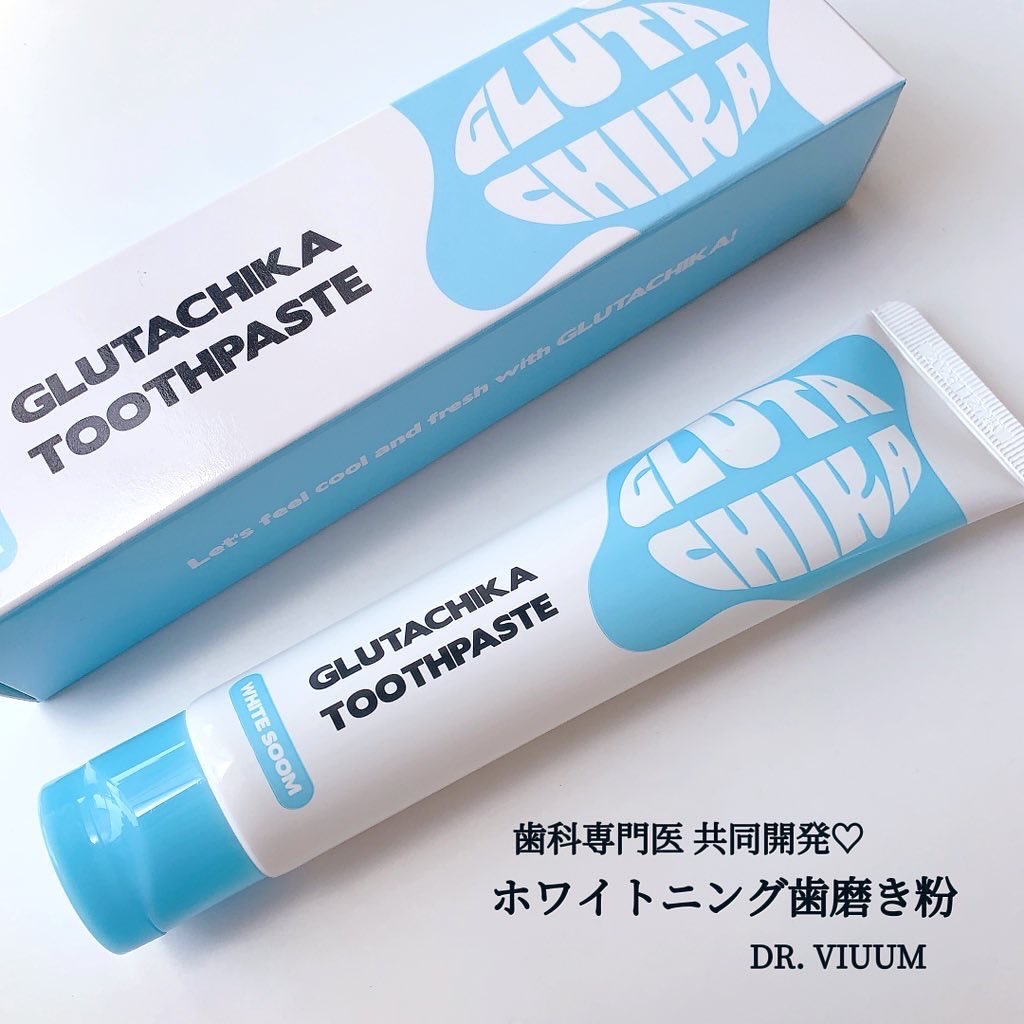グルタチカホワイトスーム歯磨き粉/Dr.Viuum/歯磨き粉を使ったクチコミ（1枚目）