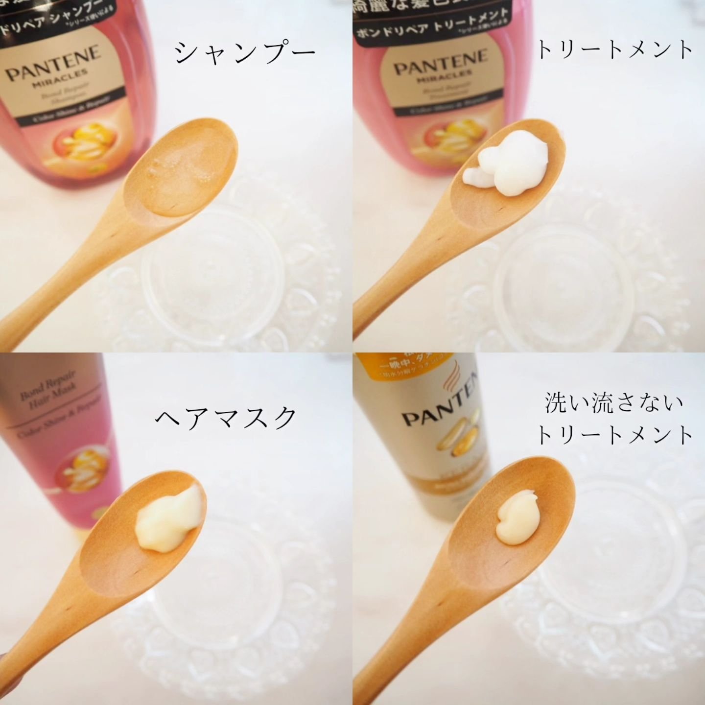 ボンド リペア (カラーシャイン & リペア) シャンプー ＆ トリートメント/パンテーン/市販シャンプーを使ったクチコミ（2枚目）