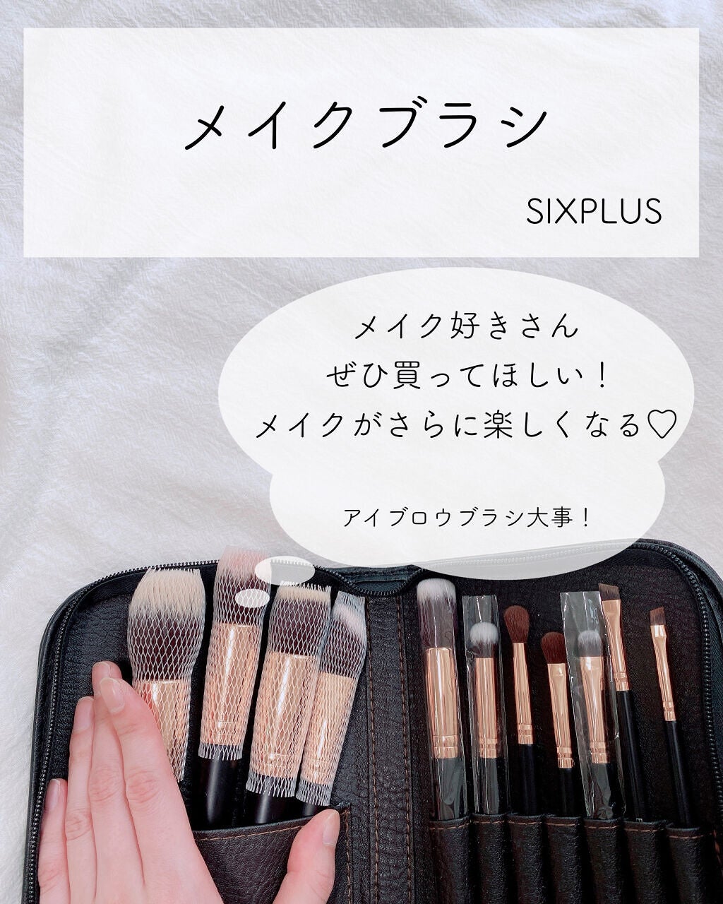 貴族のゴールド メイクブラシ11本セット 化粧ポーチ付き/SIXPLUS/メイクブラシを使ったクチコミ(2枚目)