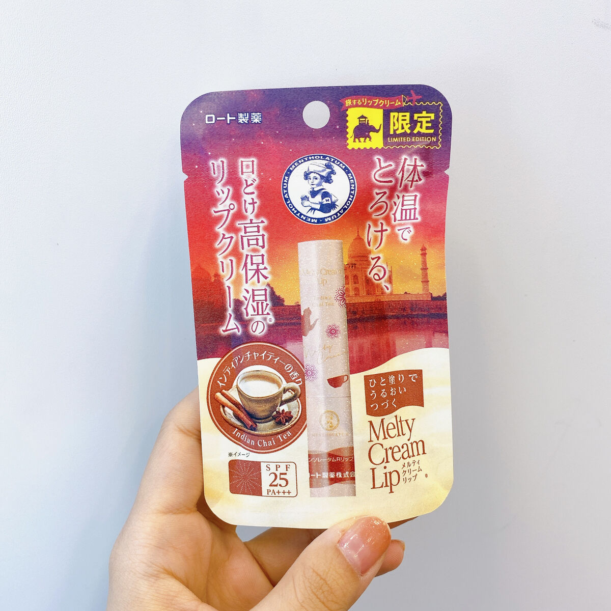 メルティクリームリップ/メンソレータム/リップクリームを使ったクチコミ（1枚目）