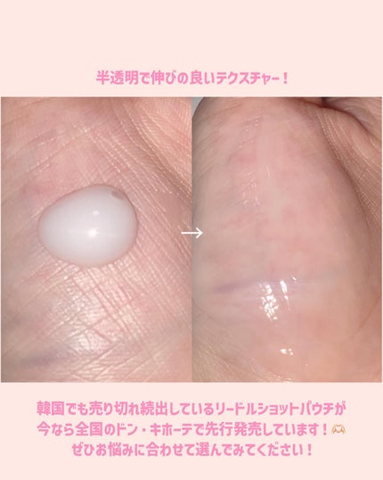 リードルS 100 2ステップマスク/VT/シートマスク・パックを使ったクチコミ(5枚目)