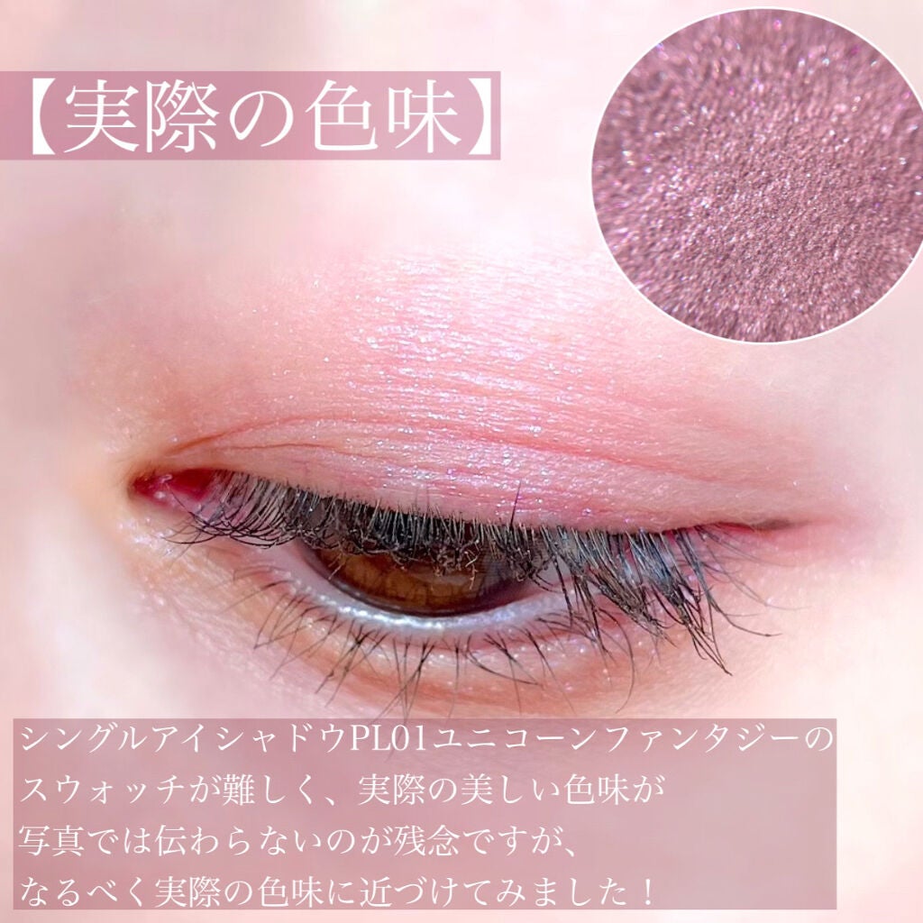 ドリーミングコフレ/パラドゥ/メイクアップキットを使ったクチコミ(5枚目)