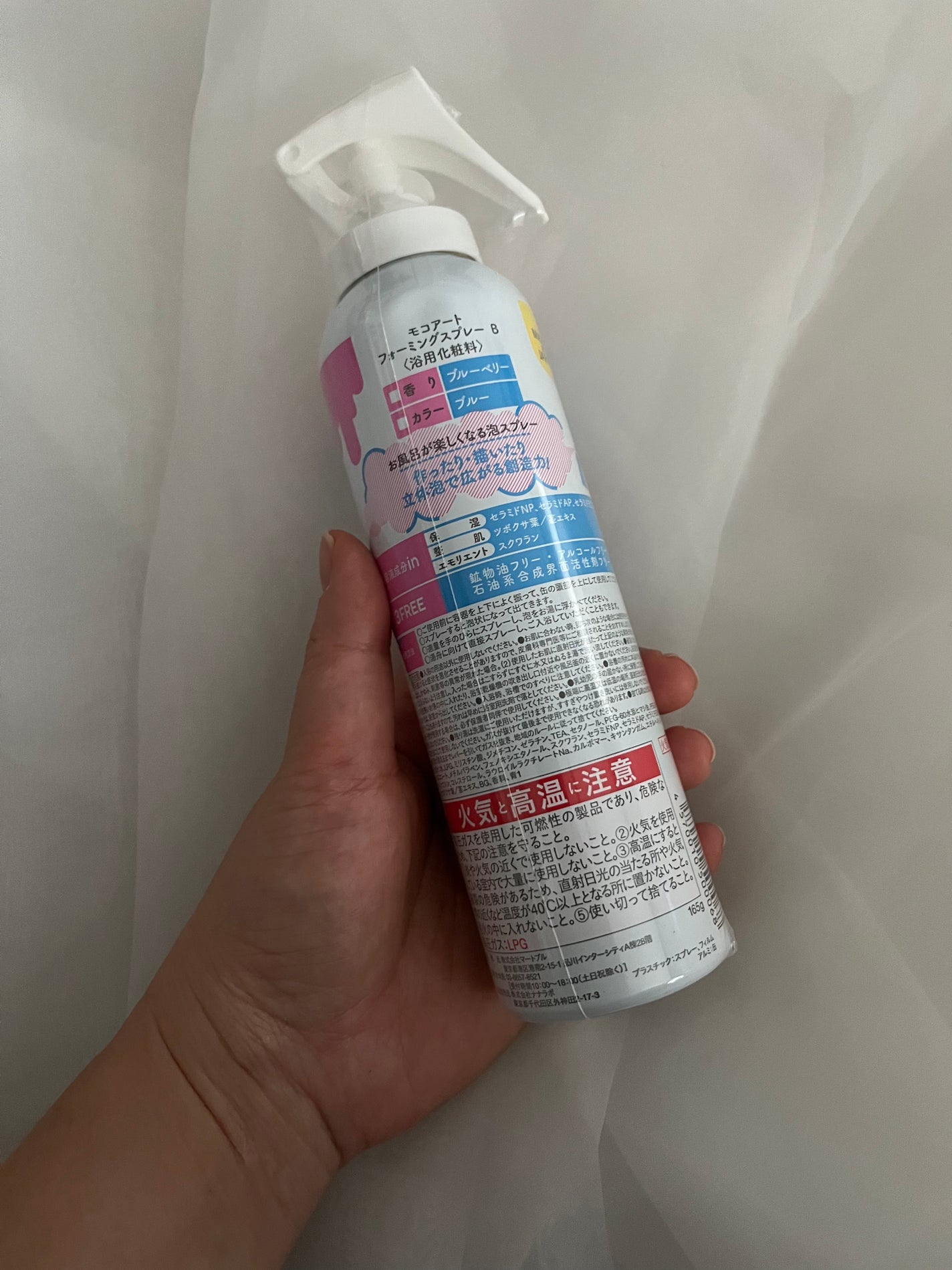 モコアート フォーミングスプレー ブルーベリーの香り/Mocoart/保湿系入浴剤を使ったクチコミ(4枚目)