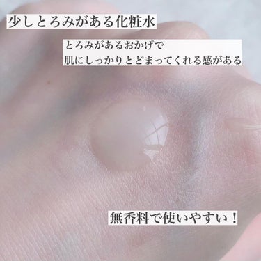 モイスチャー サージ ハイドレーティング ローション 100ml/CLINIQUE/化粧水を使ったクチコミ（2枚目）