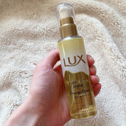 スーパーリッチシャイン ダメージリペア とろとろ補修ヘアオイル/LUX/ヘアオイルを使ったクチコミ(2枚目)