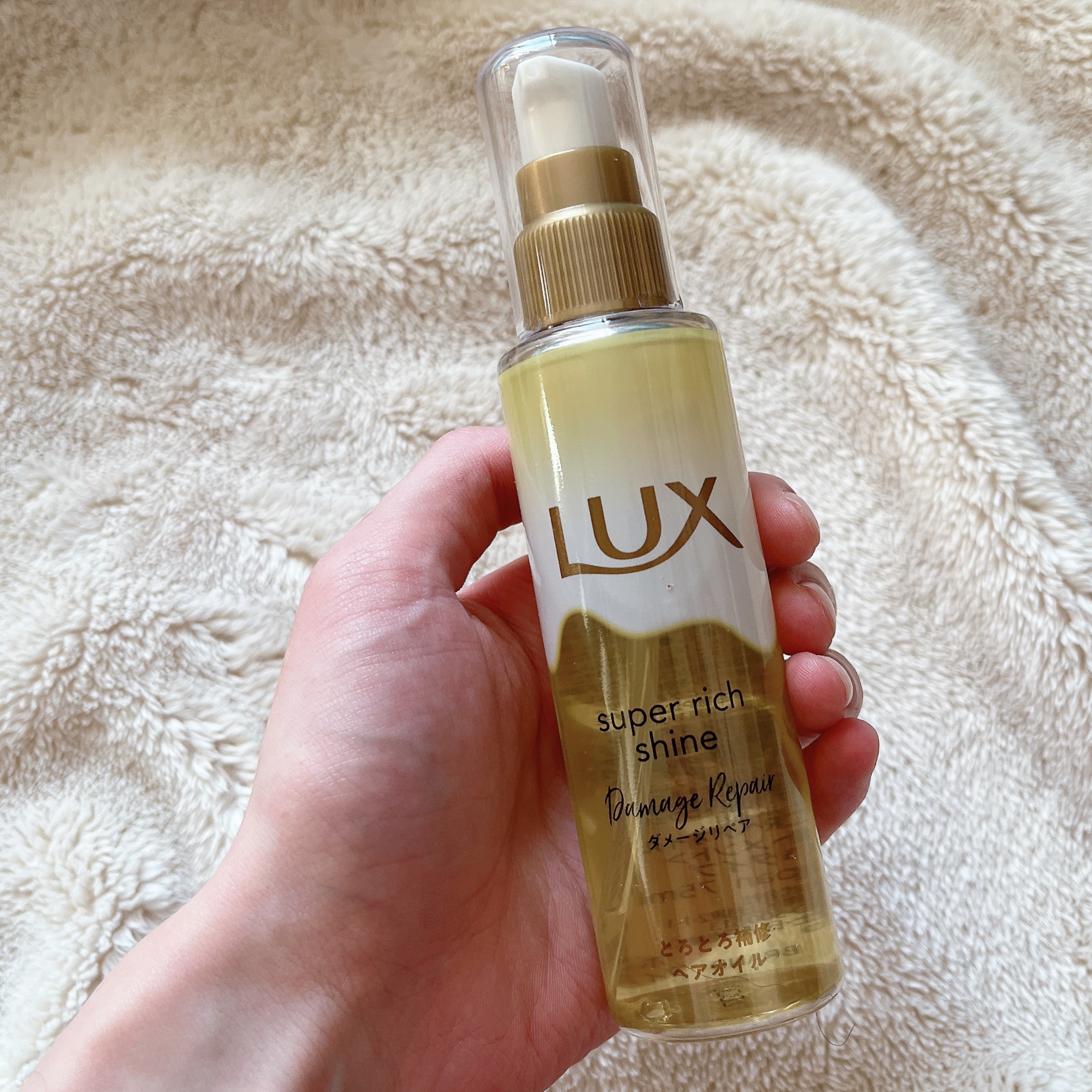 スーパーリッチシャイン ダメージリペア とろとろ補修ヘアオイル/LUX/ヘアオイルを使ったクチコミ（1枚目）