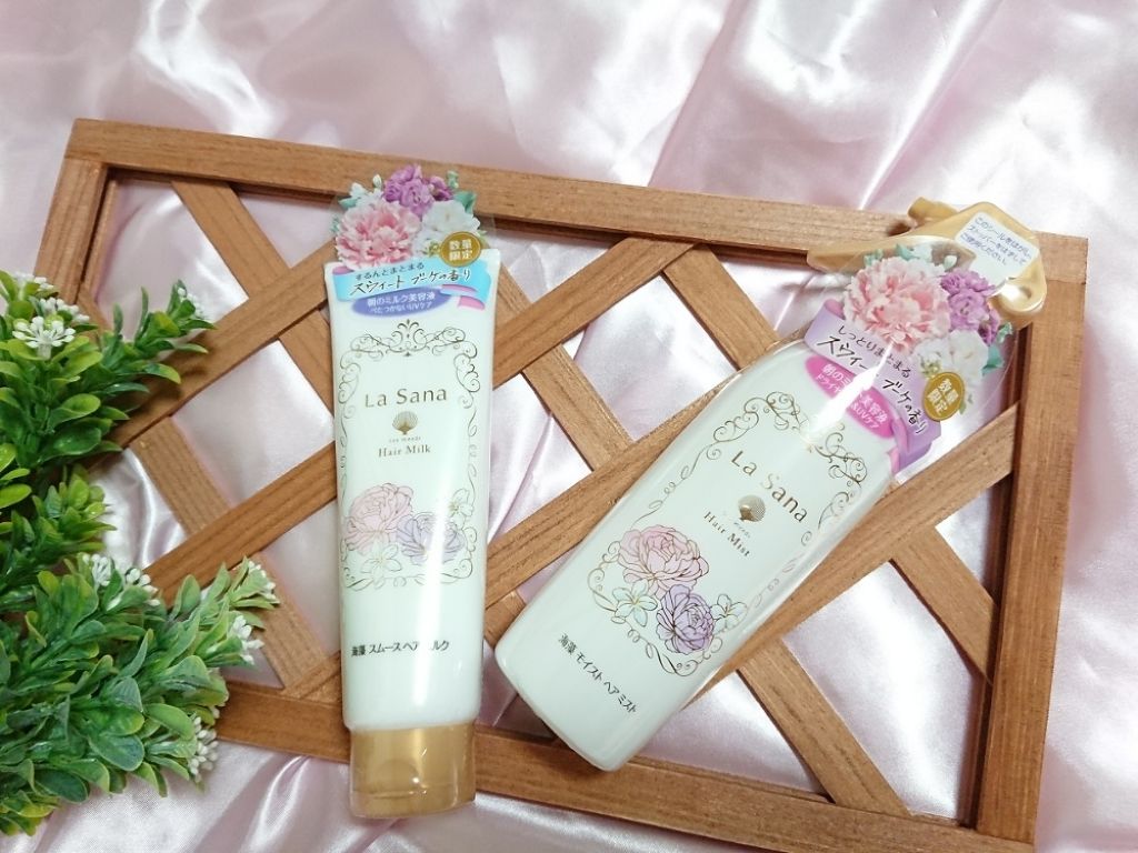 海藻 スムース ヘア ミルク スウィートブーケの香り/ラサーナ/ヘアミルクを使ったクチコミ(4枚目)