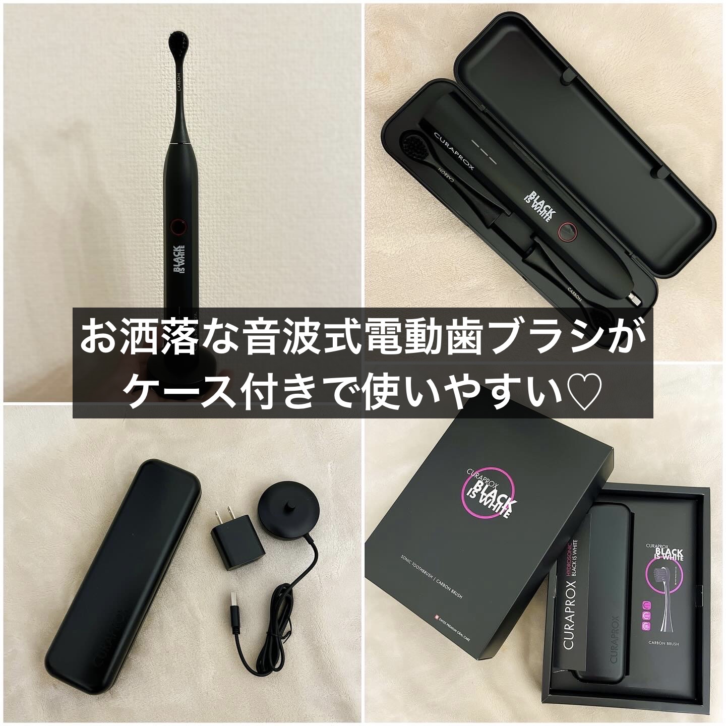 ブラックイズホワイト粉歯磨き /CURAPROX/歯磨き粉を使ったクチコミ（1枚目）