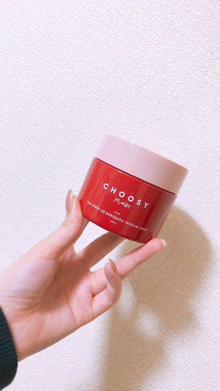 アイメイク ポコポコリムーバーシート/CHOOSY/ポイントメイクリムーバーを使ったクチコミ(1枚目)