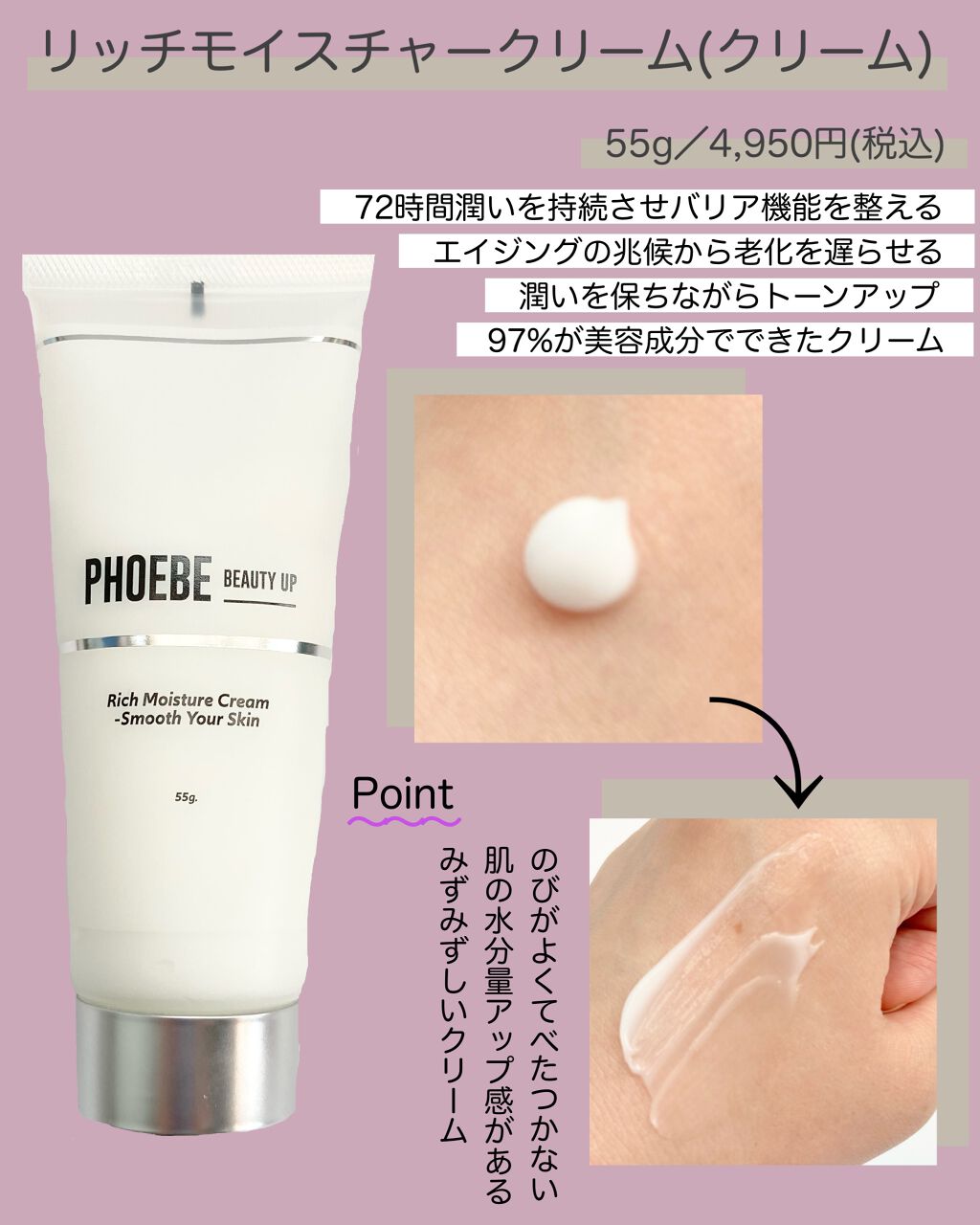 を使ったクチコミ（3枚目）