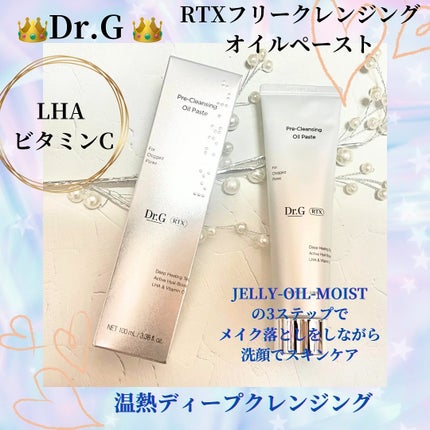 RTXフリークレンジングオイルペースト/Dr.G/オイルクレンジングを使ったクチコミ(1枚目)