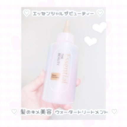 エッセンシャル プレミアム ウォータートリートメント EXスムース/エッセンシャル/アウトバストリートメントを使ったクチコミ(1枚目)