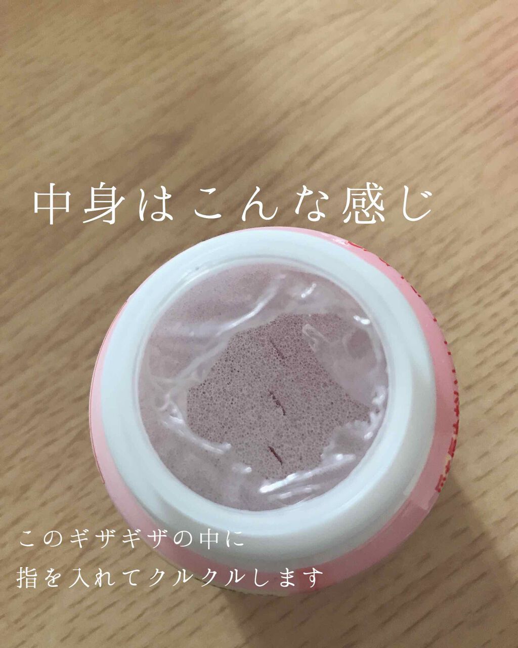 エルファー ネイルキッスA/DAISO/除光液を使ったクチコミ（2枚目）