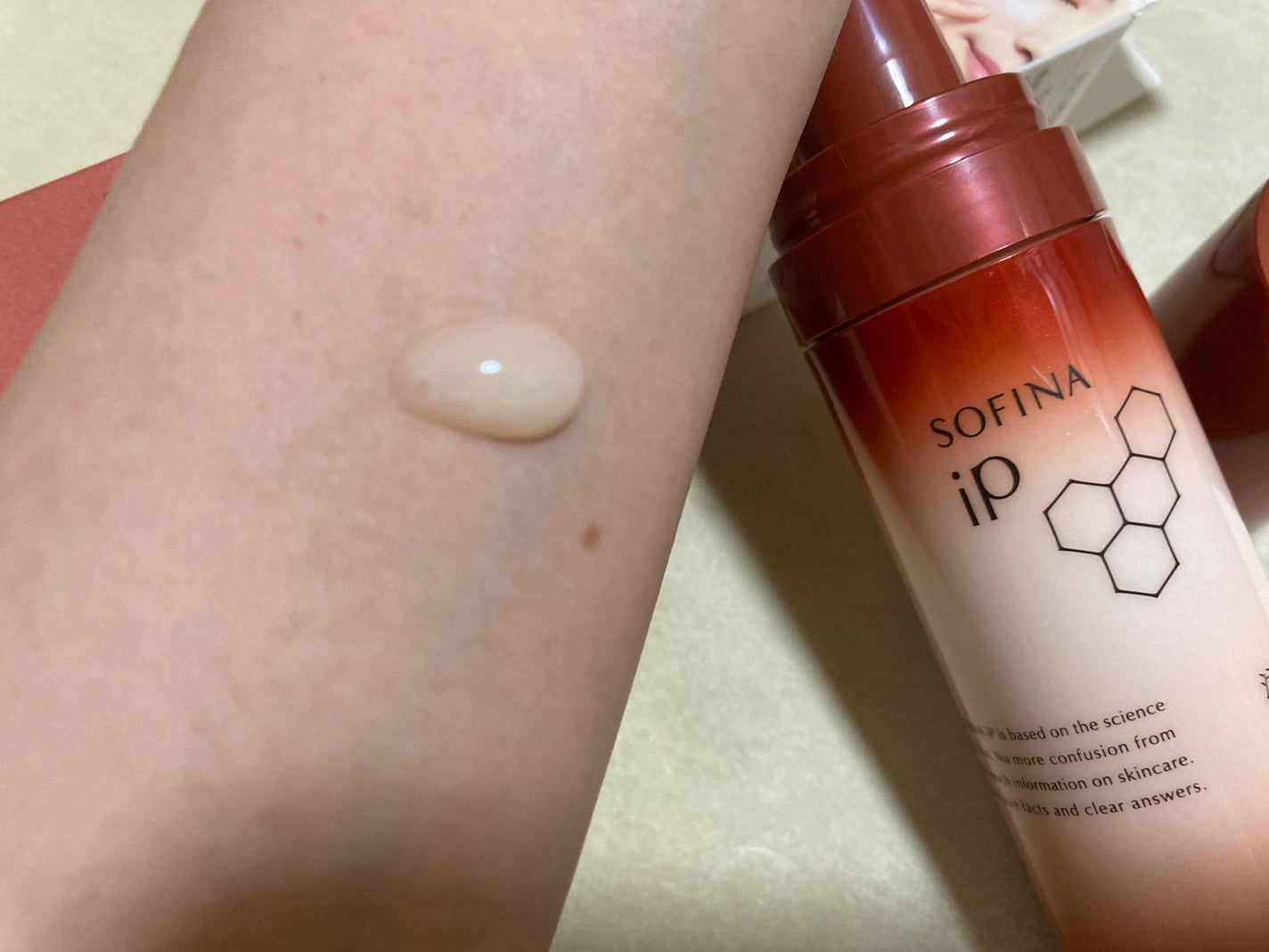 ソフィーナ iP ハリ弾力注入美容液/SOFINA iP/美容液を使ったクチコミ(5枚目)