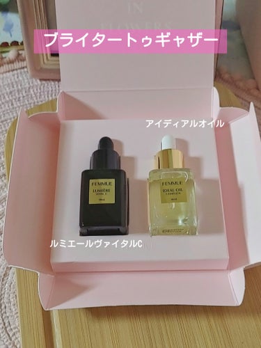 アイディアルオイル 【WEB限定】トラベルサイズ 10mL/FEMMUE/フェイスオイルを使ったクチコミ（2枚目）