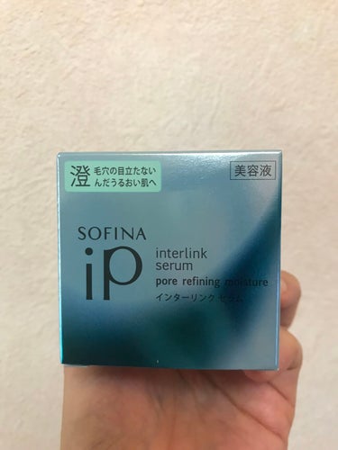 インターリンクセラム 毛穴の目立たない澄んだうるおい肌へ/SOFINA iP/美容液を使ったクチコミ（4枚目）