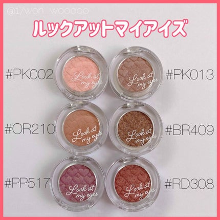 ルックアット マイアイ カフェ/ETUDE/単色アイシャドウを使ったクチコミ(3枚目)