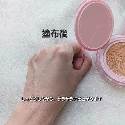 ワンダーベルベットラスティングクッション/i’m meme/クッションファンデーションを使ったクチコミ(4枚目)