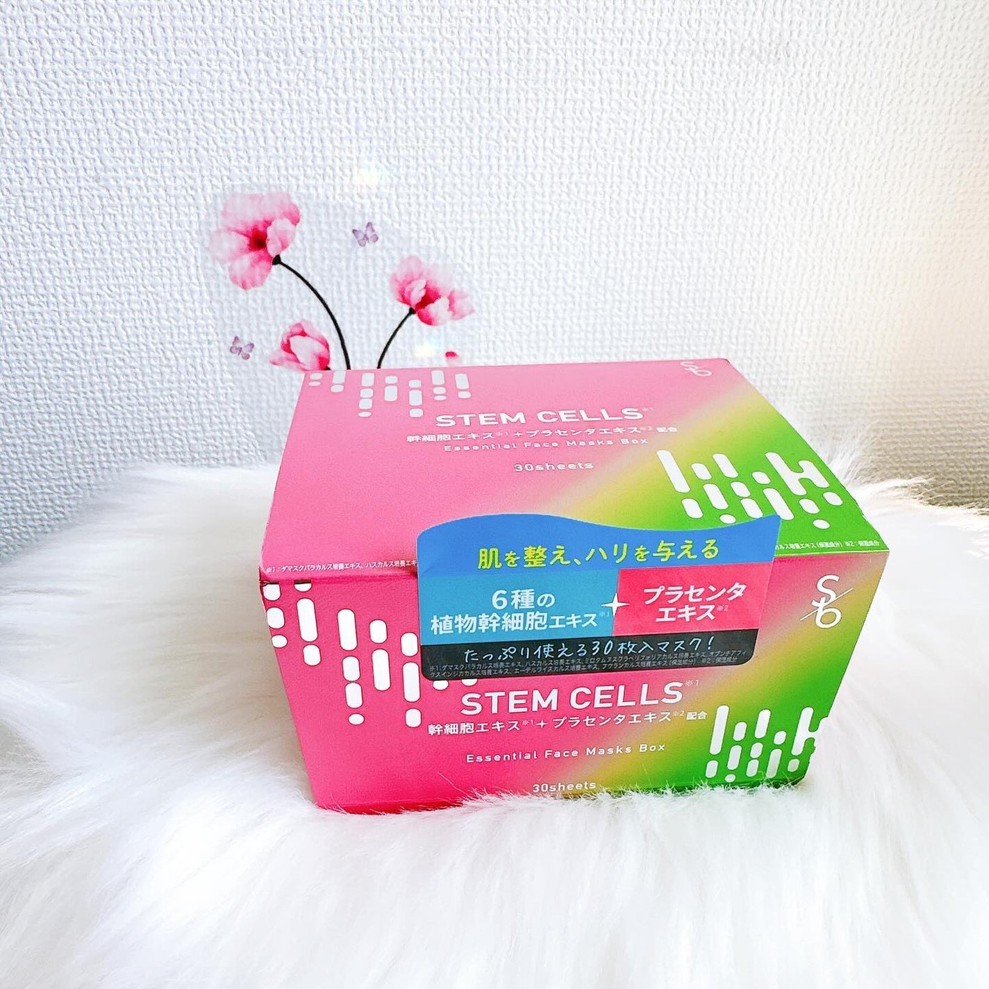幹細胞 エッセンシャルフェイスマスクマスク|sokko beautyの 幹細胞 エッセンシャルフェイスマスクマスク|sokko beautyの