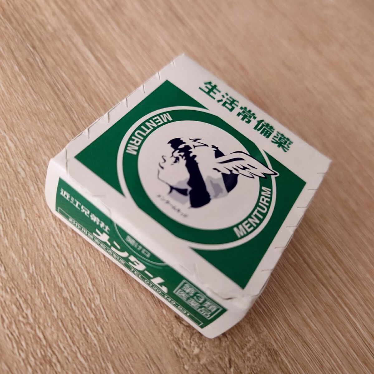 モンダミン ペパーミント 80ml/モンダミン/マウスウォッシュ・スプレーを使ったクチコミ（3枚目）